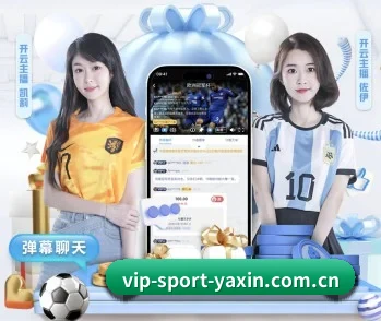 加入亚新体育,开启智慧生活新篇章 - 体育资讯内容服务(yaxin)